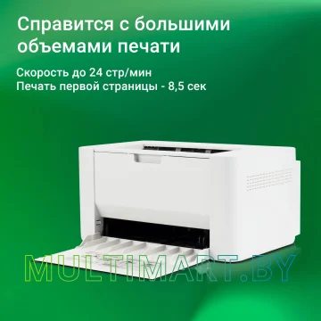 Принтер Digma DHP-2401W (белый) картинка 3